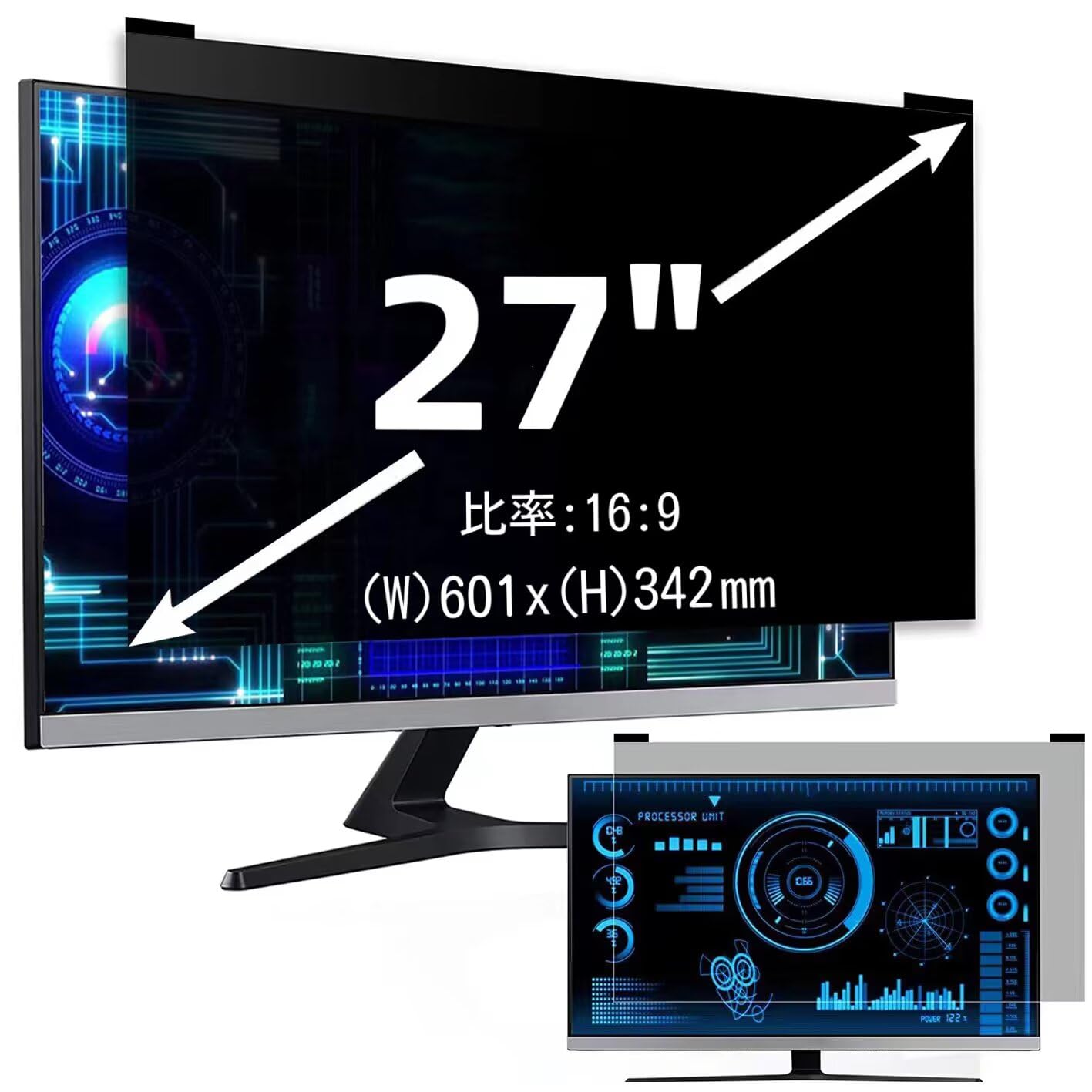 27インチ防眩光フィルター ブルーライト99%カット 強力マグネット簡単着脱 27インチ防眩光フィルター ブルーライト99%カット 強力マグネット簡単